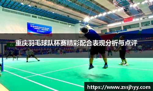 zoty中欧官网