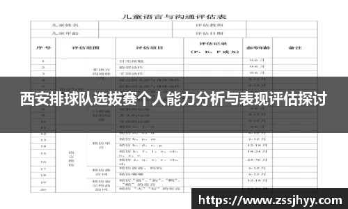 zoty中欧官方网站