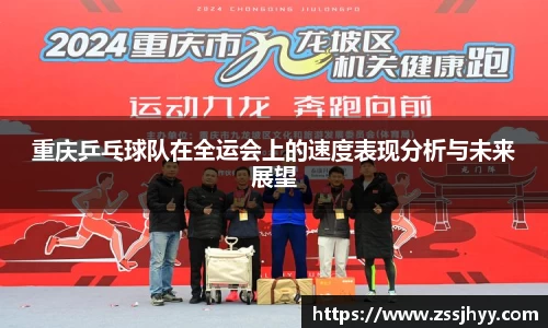 zoty中欧官方app下载
