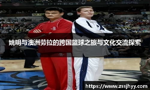 zoty中欧官方网站