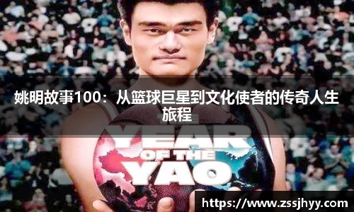 zoty中欧