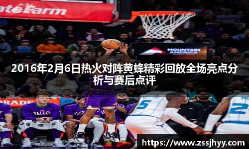 zoty中欧官网