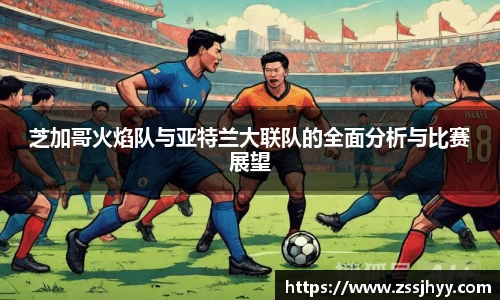 zoty中欧官方app下载