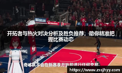 zoty中欧官方app下载
