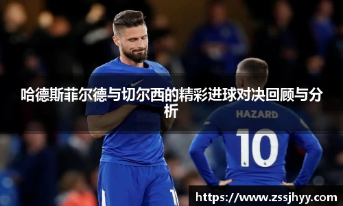zoty中欧官方网站