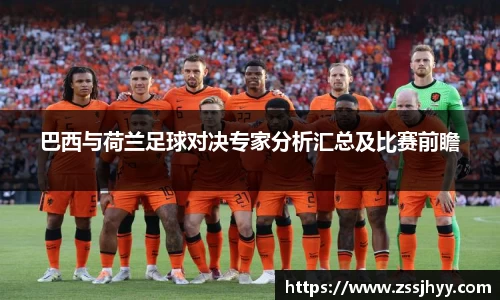 zoty中欧官方网站