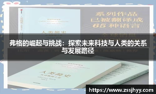 zoty中欧官方网站