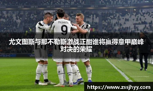 zoty中欧官网