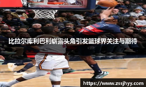 zoty中欧官网