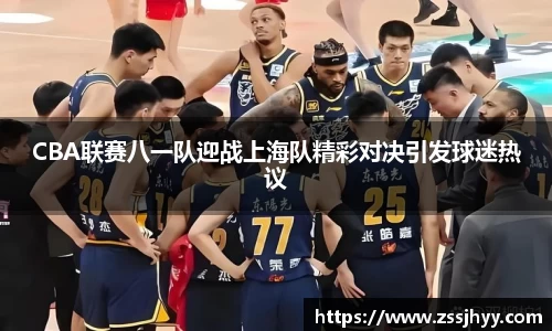 zoty中欧官网